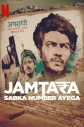 Jamtara: Sabka Number Ayega